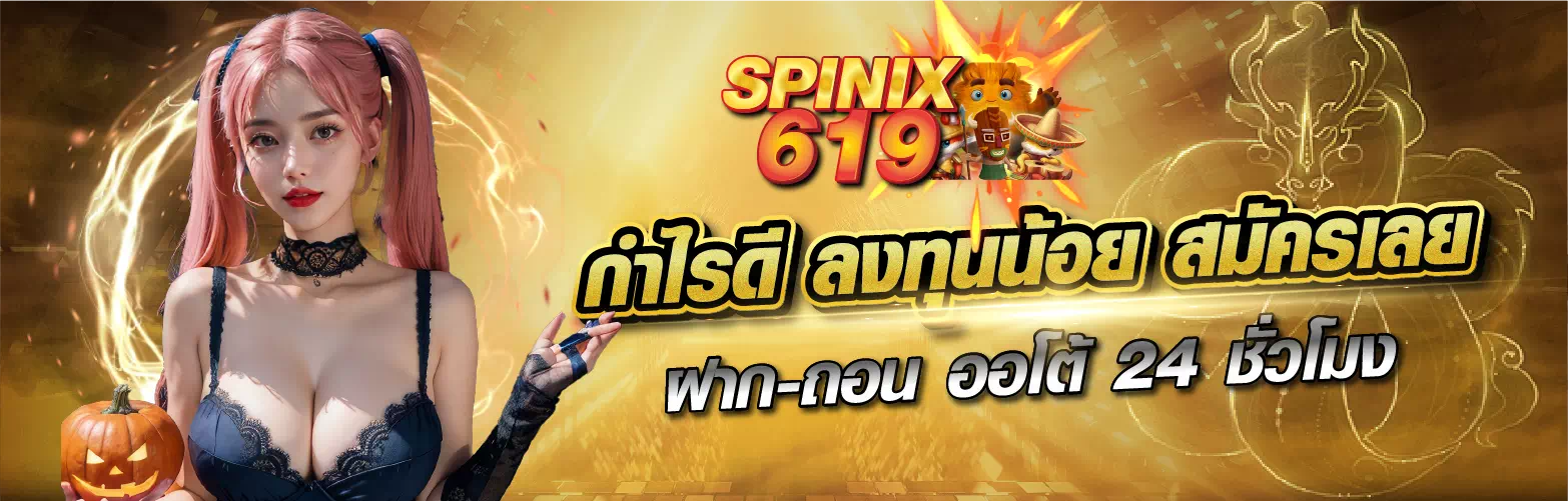 spinix619_banner 2